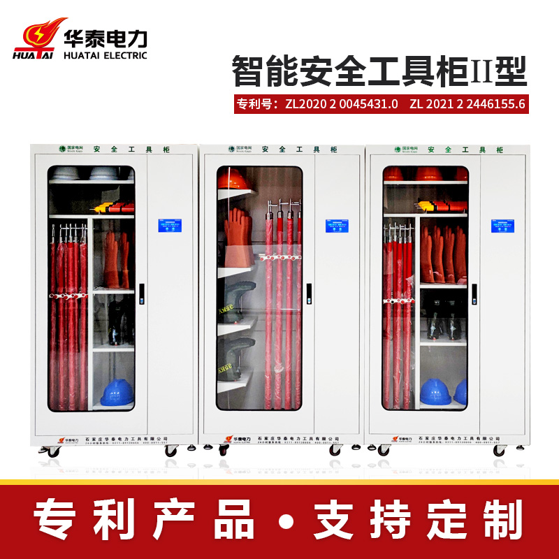 觸摸屏新款安全工具柜，專(zhuān)利產(chǎn)品，支持定制